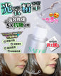 Light Tube Essence